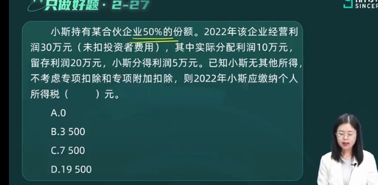 2023ע˰ʦ,˰,,ѵ,˹