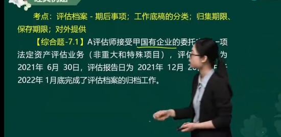 2023ʲʦ,,,ϰ,H