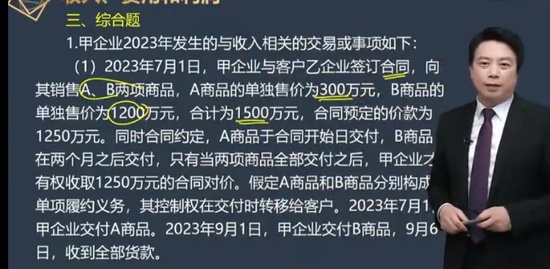 2023ʲʦ,֪ʶ,,ϰ,H