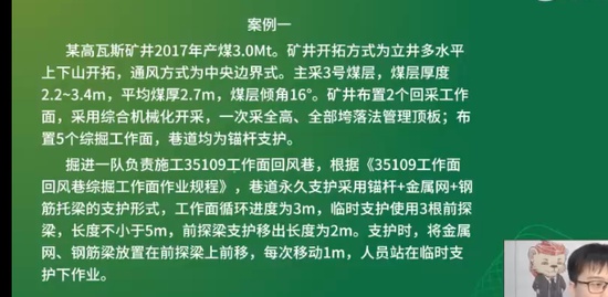 2023ȫʦ,ú,ʦ,ϰ,L
