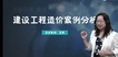2023һʦ-װ-Ӣ-ϰ-25Ƶ+塿