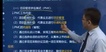 2023һʦ--ǿ-̰-L6Ƶ+塿