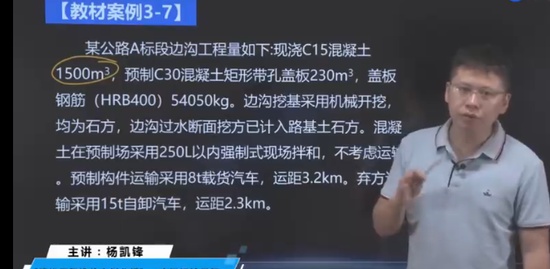 2023һʦ,ͨ,,,д