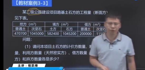 2023һʦ,ͨ,,,д