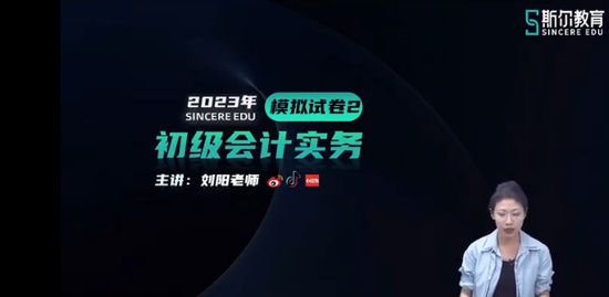 2023ʦ,ʵ,,ģ,˹