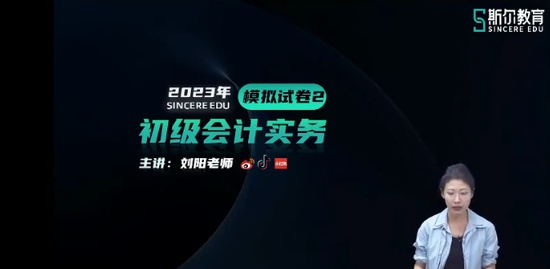2023ʦ,ʵ,,,˹