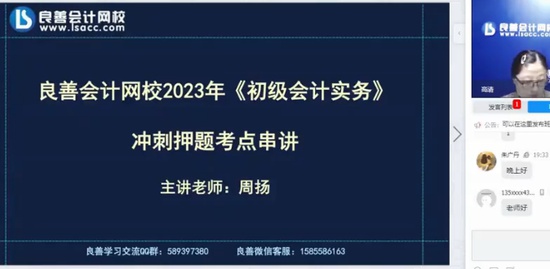 2023ʦ,ʵ,,Ѻ,У