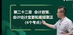 2023мʦ-ʵ--̰-23329Ƶ+塿