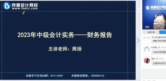 2023мʦ,ʵ,,ͻ,У