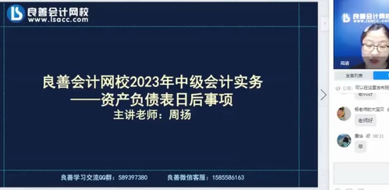 2023мʦ,ʵ,,ͻ,У