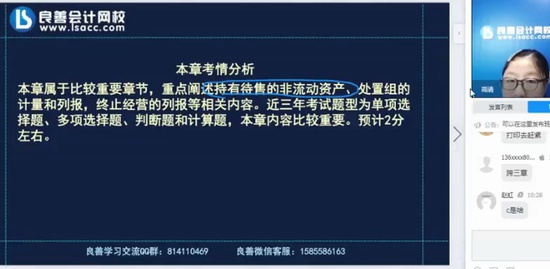 2023мʦ,ʵ,,ͻ,У