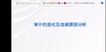 2023עʦ----BTѧԺ23Ƶ+塿