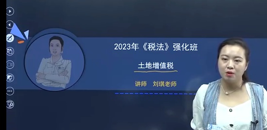 2023עʦ,˰,,ǿ,֮˿