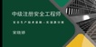 2023ȫʦ---ϰ-H򣨹8Ƶ+塿