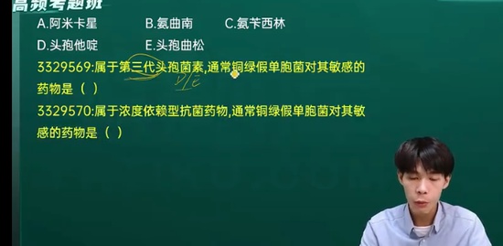 2023ִҵҩʦ,ҩ,鶰,ս,Ѽ