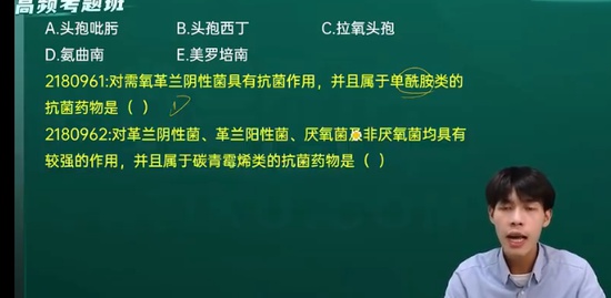 2023ִҵҩʦ,ҩ,鶰,ս,Ѽ