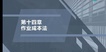 2023עʦ-ƹ-Ӻ-ǿ-Cλ5Ƶ+塿
