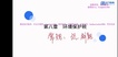 2023ע˰ʦ-˰һ---BTѧԺ17Ƶ+塿