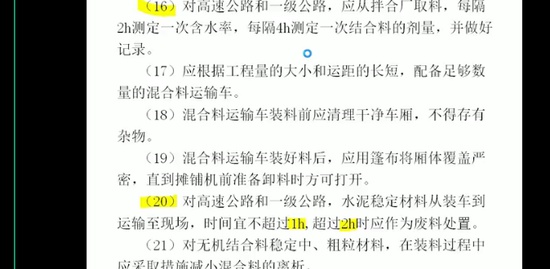 2023һʦ,·,,ѵ,ѵ