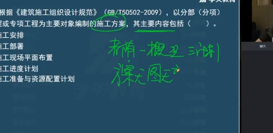 2023һʦ,,³,,ѧT