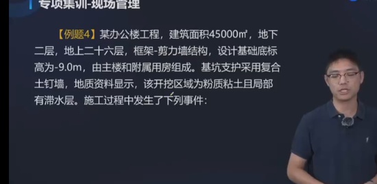 2023һʦ,,ռ,ѵ,д