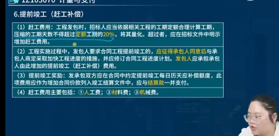2023һʦ,,ʦ,,L