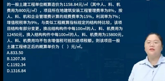 2023һʦ,,ʦ,ģ,L