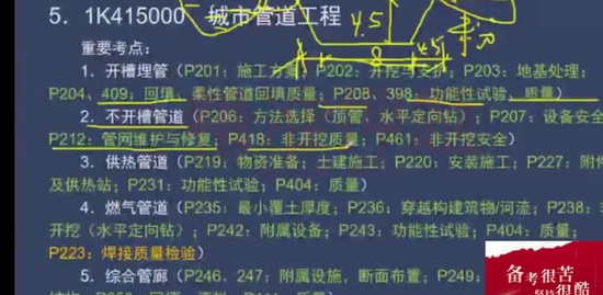 2023һʦ,,,̰,˼ά