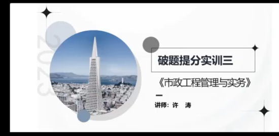 2023һʦ,,,ְ,а