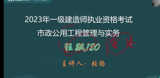 2023һʦ,,,ѵ,ʤ