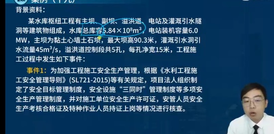 2023һʦ,ˮ,ʦ,ͨ,L