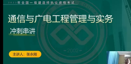 2023һʦ,ͨ,,̰,L