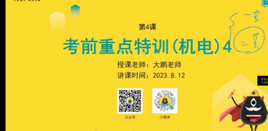 2023һʦ,,,,
