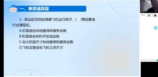 2023һʦ,,鲪,̰,д