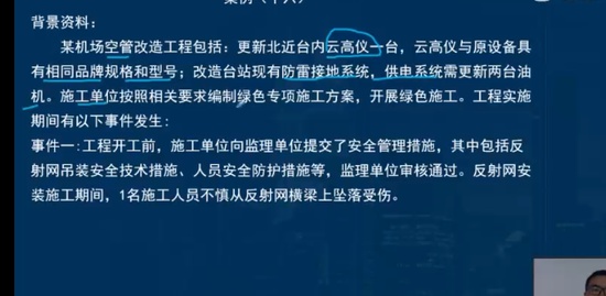 2023һʦ,,ʦ,ͨ,L