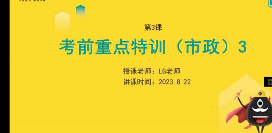 2023һʦ,,LGʦ,,