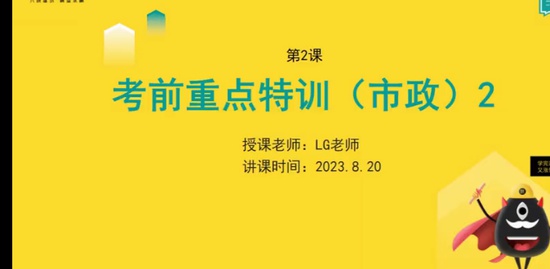 2023һʦ,,LGʦ,,