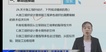 2023һʦ-ͨ---д󣨹5Ƶ+塿