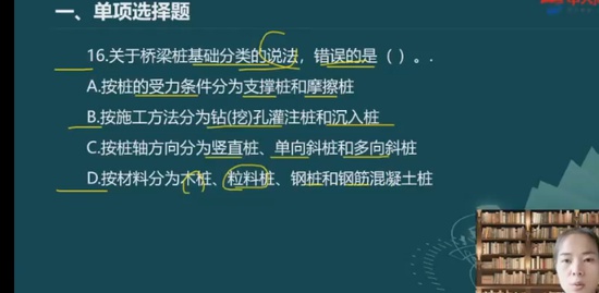 2023һʦ,ͨ,,,д