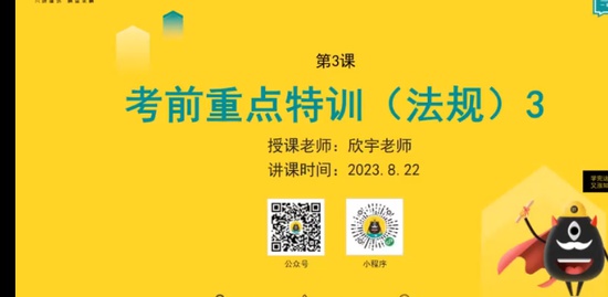 2023һʦ,,,,