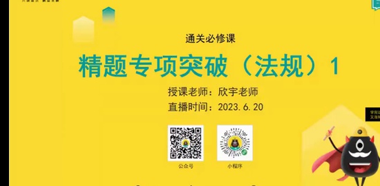 2023һʦ,,,ͻư,