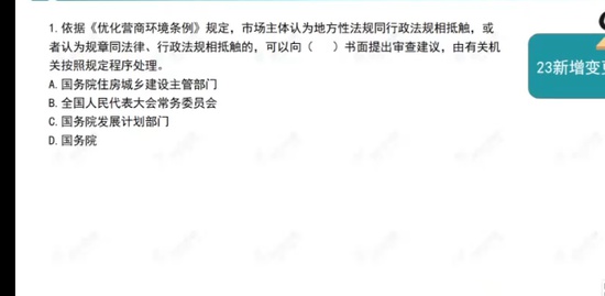 2023һʦ,,,ͻư,