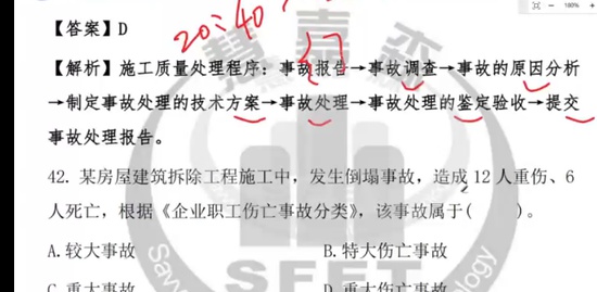2023һʦ,,,ϰ,ۼɭ