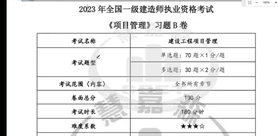 2023һʦ,,,ϰ,ۼɭ