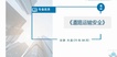 2023ȫʦ-·---аࣨ14Ƶ+塿