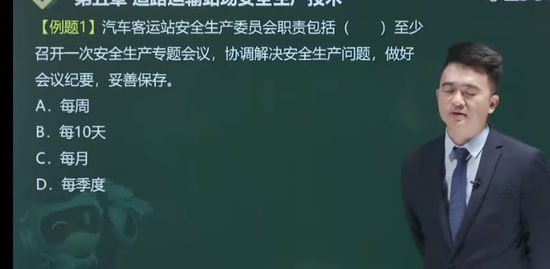 2023ȫʦ,·,Ž,ϰ,233