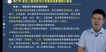 2023ȫʦ--Ѧ-̰-˼ά9Ƶ+塿
