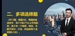 2023ȫʦ--Ǻ-ս-16Ƶ+塿