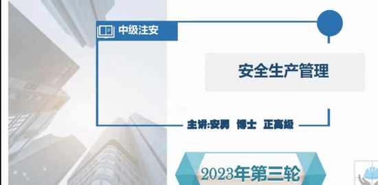 2023ȫʦ,,ʦ,,а
