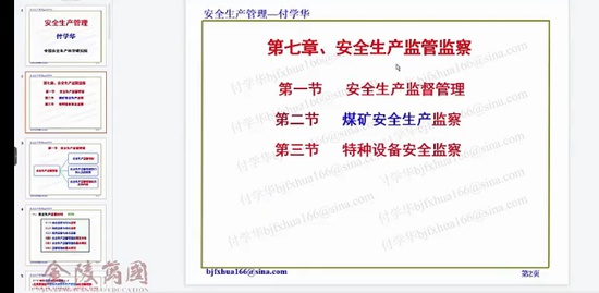 2023ȫʦ,,ѧ,ǿ,